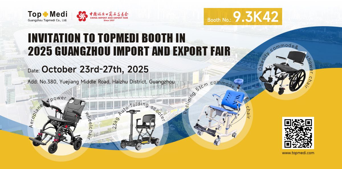 2025 10广交会 electric wheelchair