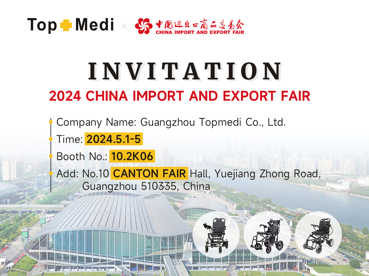 TopMedi To Showcase Innovative Wheelchair Solutions at The 2024 China Import And Export Fair