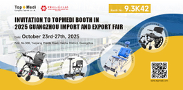 2025 10广交会.jpg